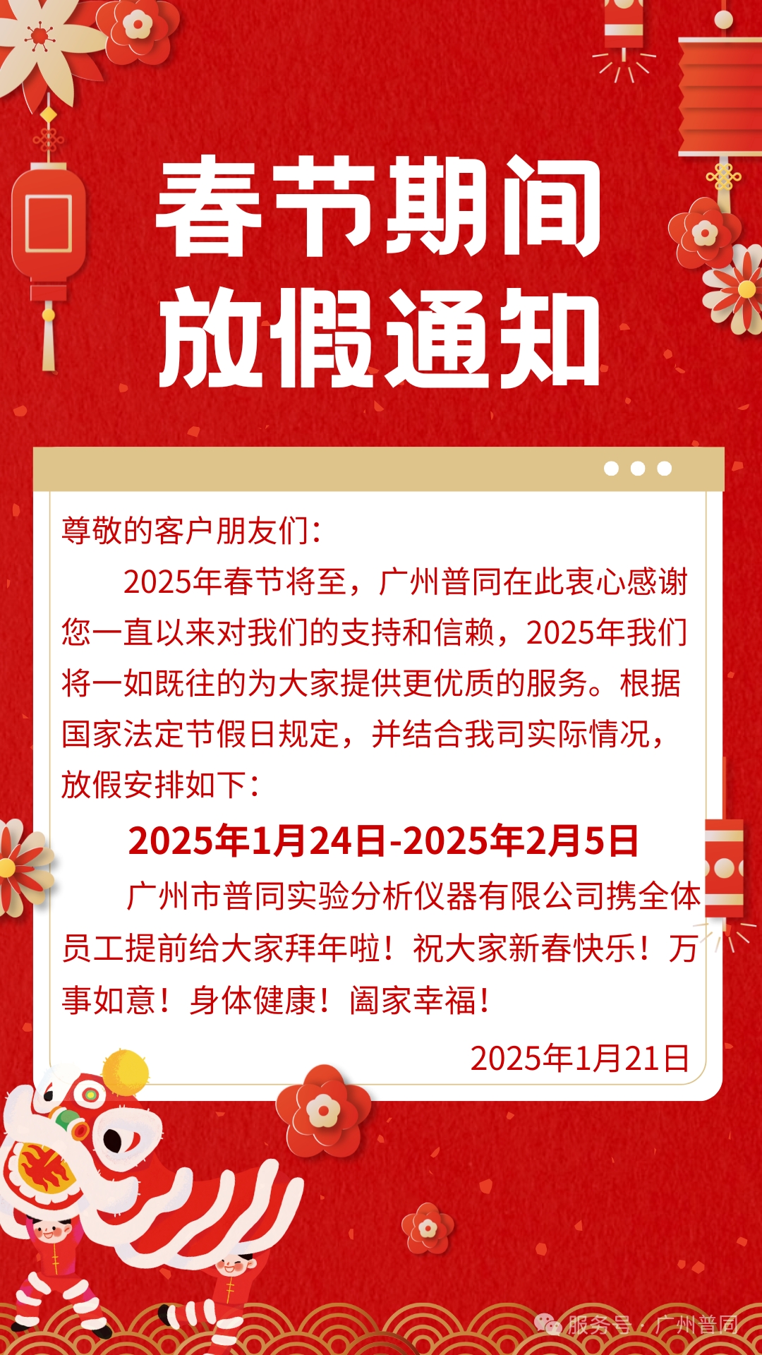 微信圖片_20250710142512.jpg