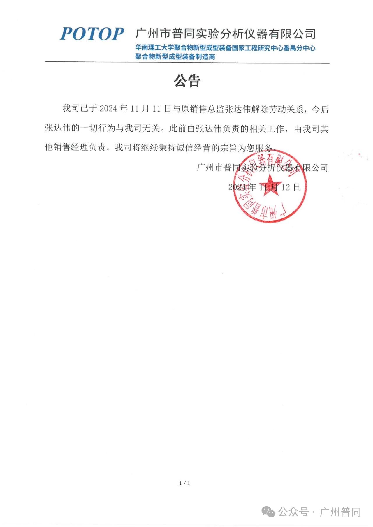 微信圖片_20250710145737.jpg