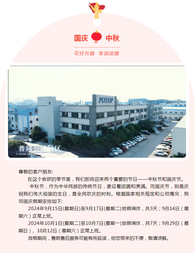 微信圖片_20250710154628.png