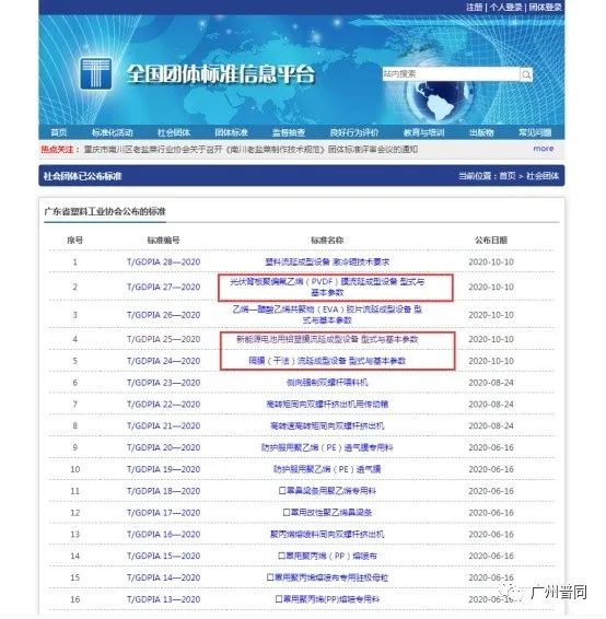 微信圖片_20250718112954.jpg
