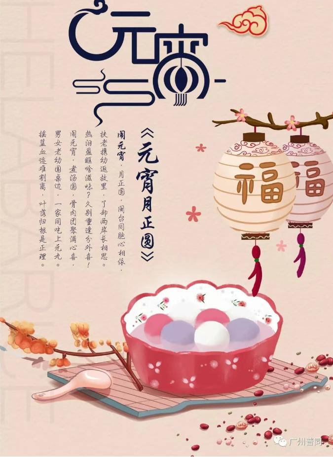 微信圖片_20250718115128.png